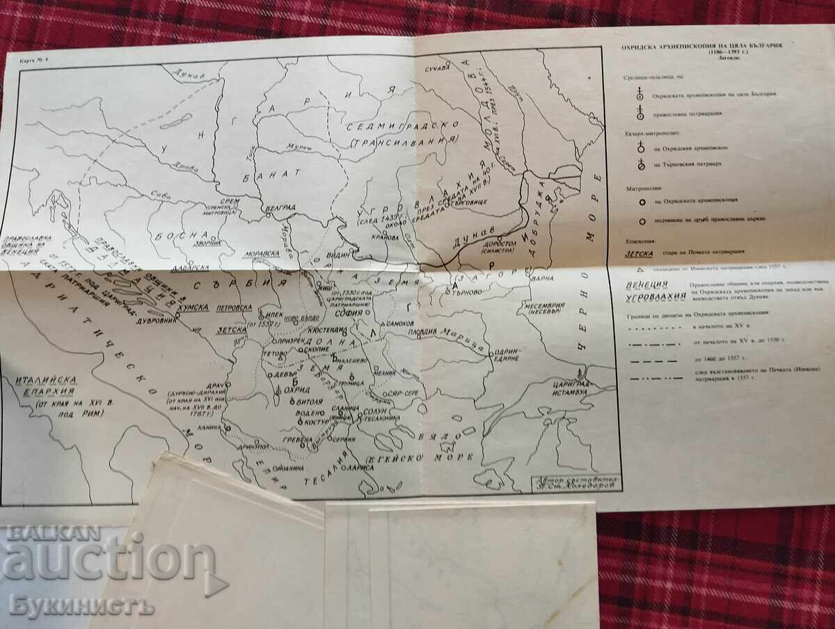 Licitație BISERICĂ NAȚIONALĂ AUTONOMĂ ÎN BULGARIA MEDIEVALĂ