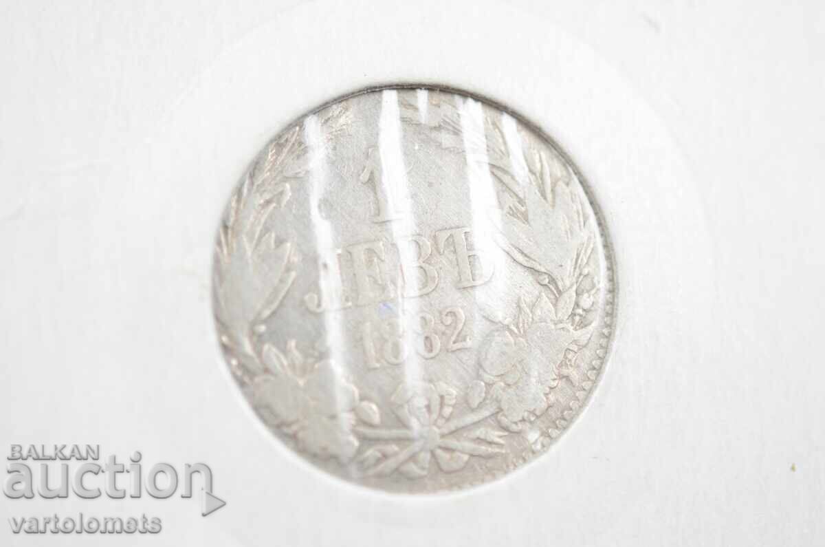 Delivery of 1 lev 1882 - Bulgaria › Principality of Bulgaria