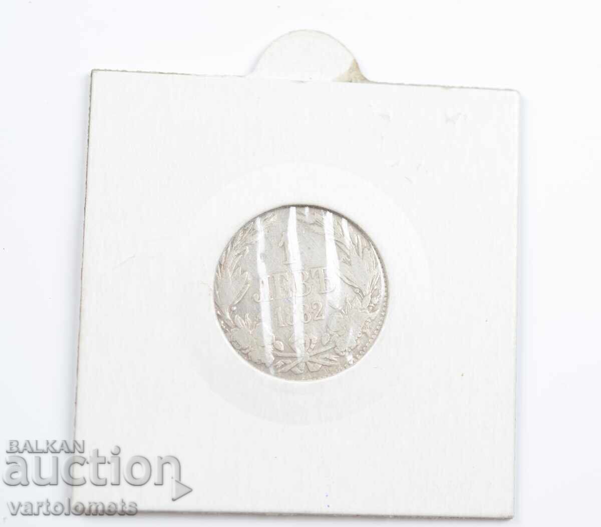 1 lev 1882 - Bulgaria › Principality of Bulgaria