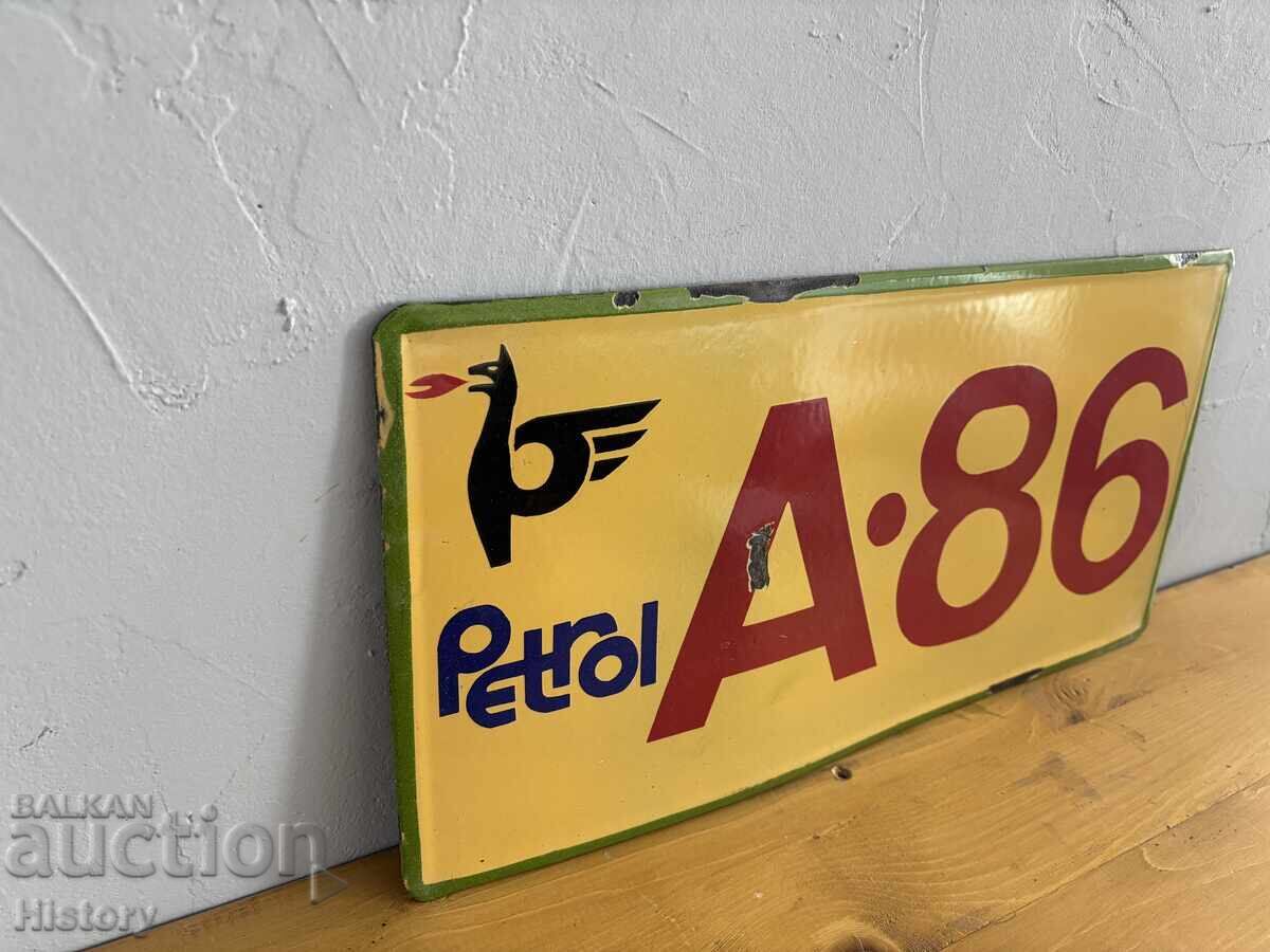 Δημοπρασία Εμαγιέ πλάκα