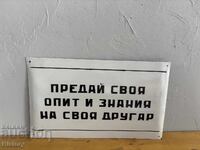 Placa emailata