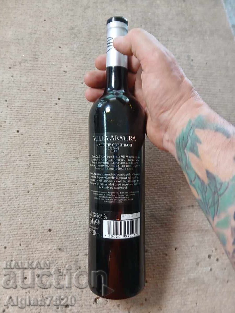 Red wine "Villa Armira" Yamantievi, Ivaylovgrad with price € 6.00 | 11.74 BGN