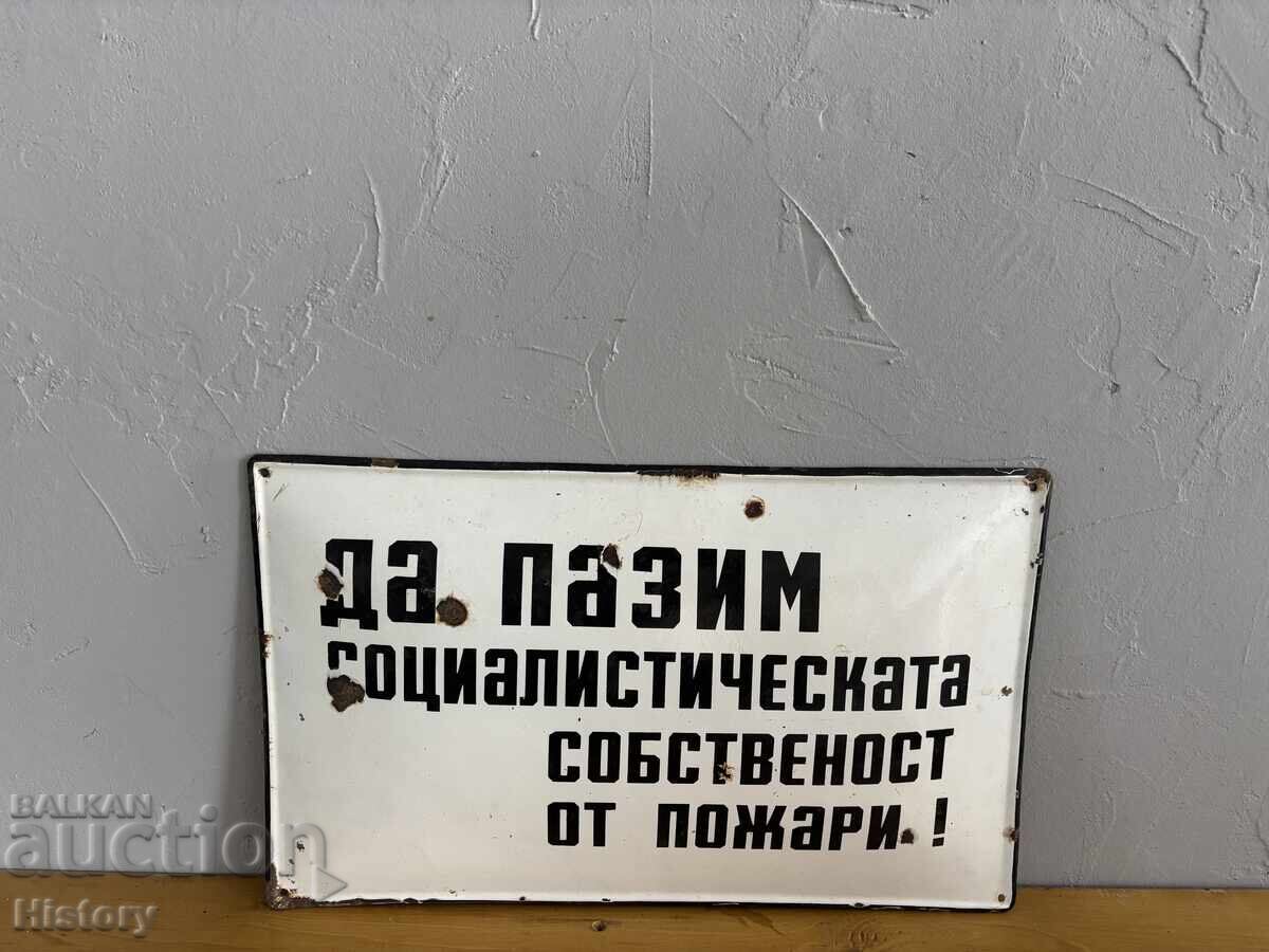 Εμαγιέ πλάκα με τιμή € 40.00 | 78.23 BGN