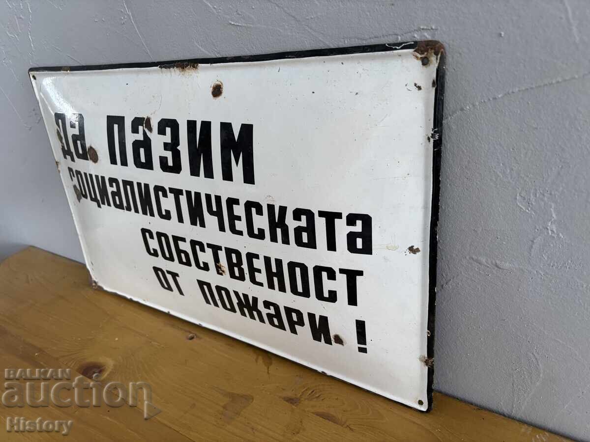 Δημοπρασία Εμαγιέ πλάκα