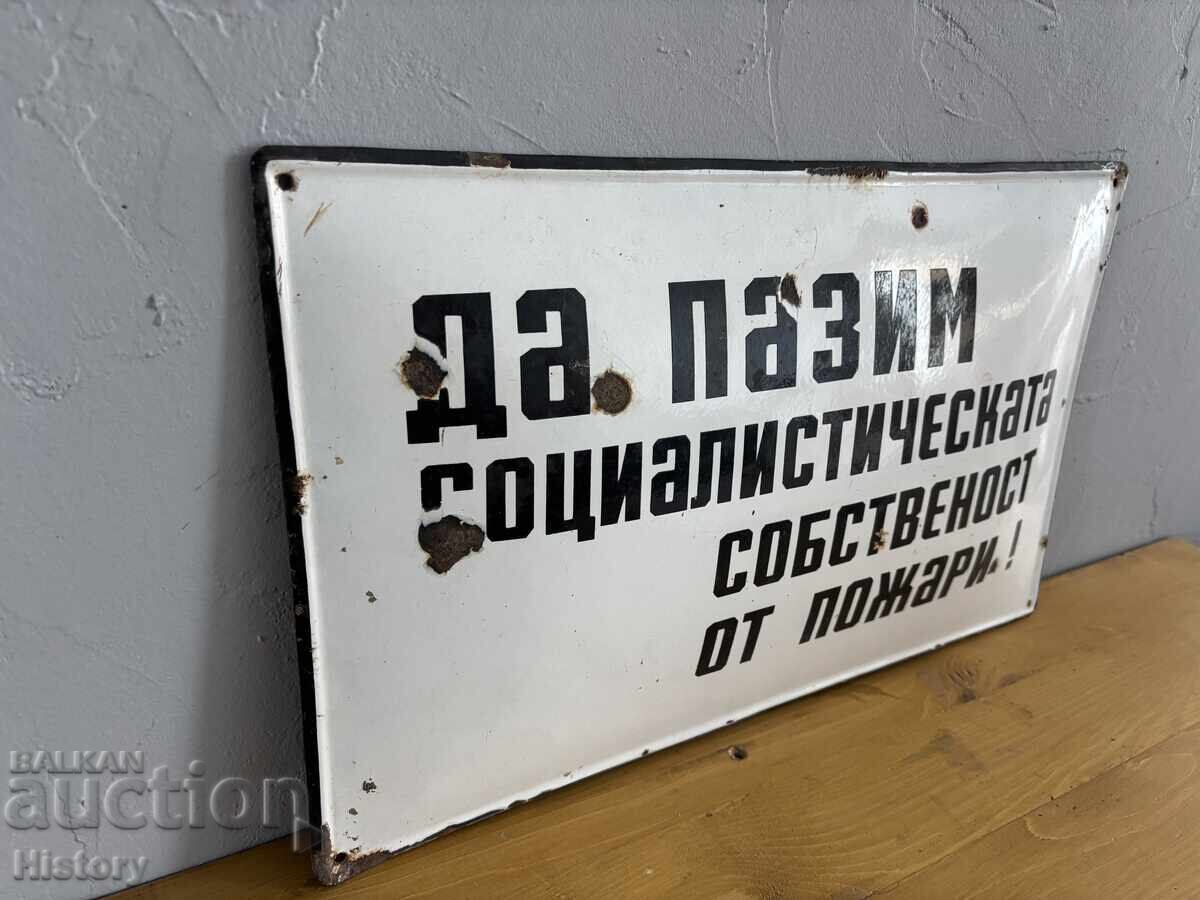 Παράδοση Εμαγιέ πλάκα