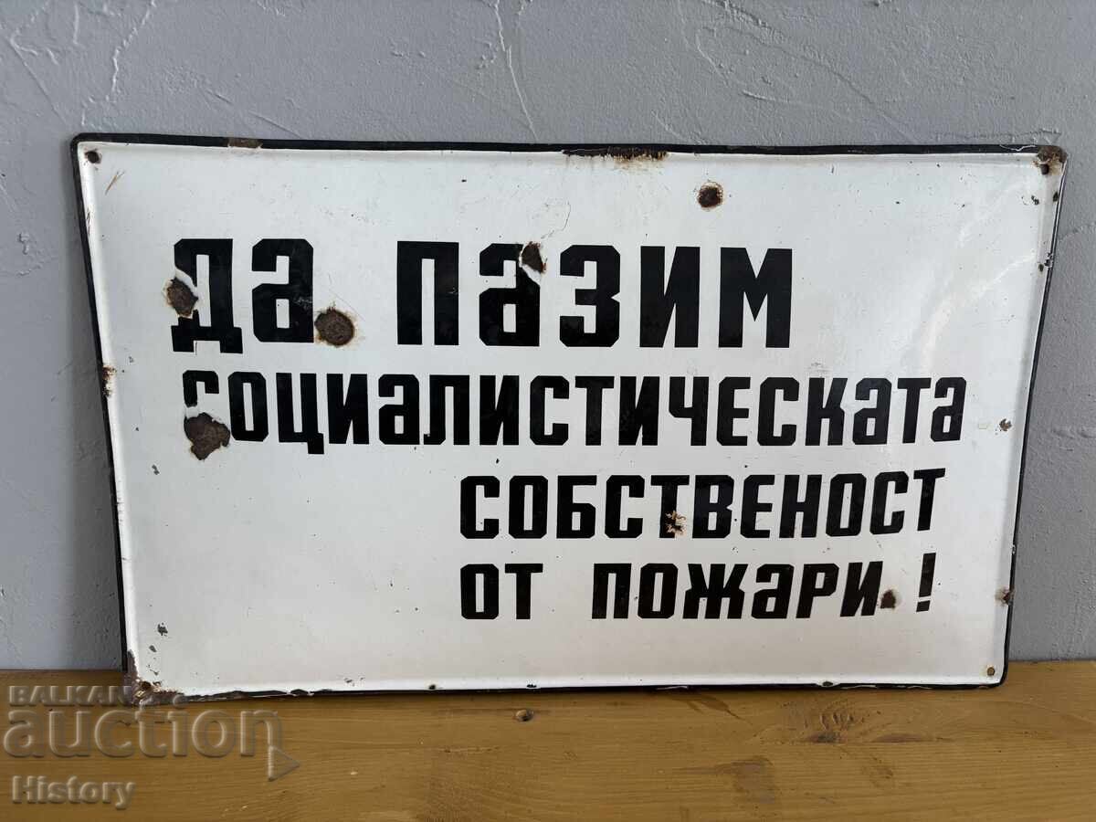 Εμαγιέ πλάκα
