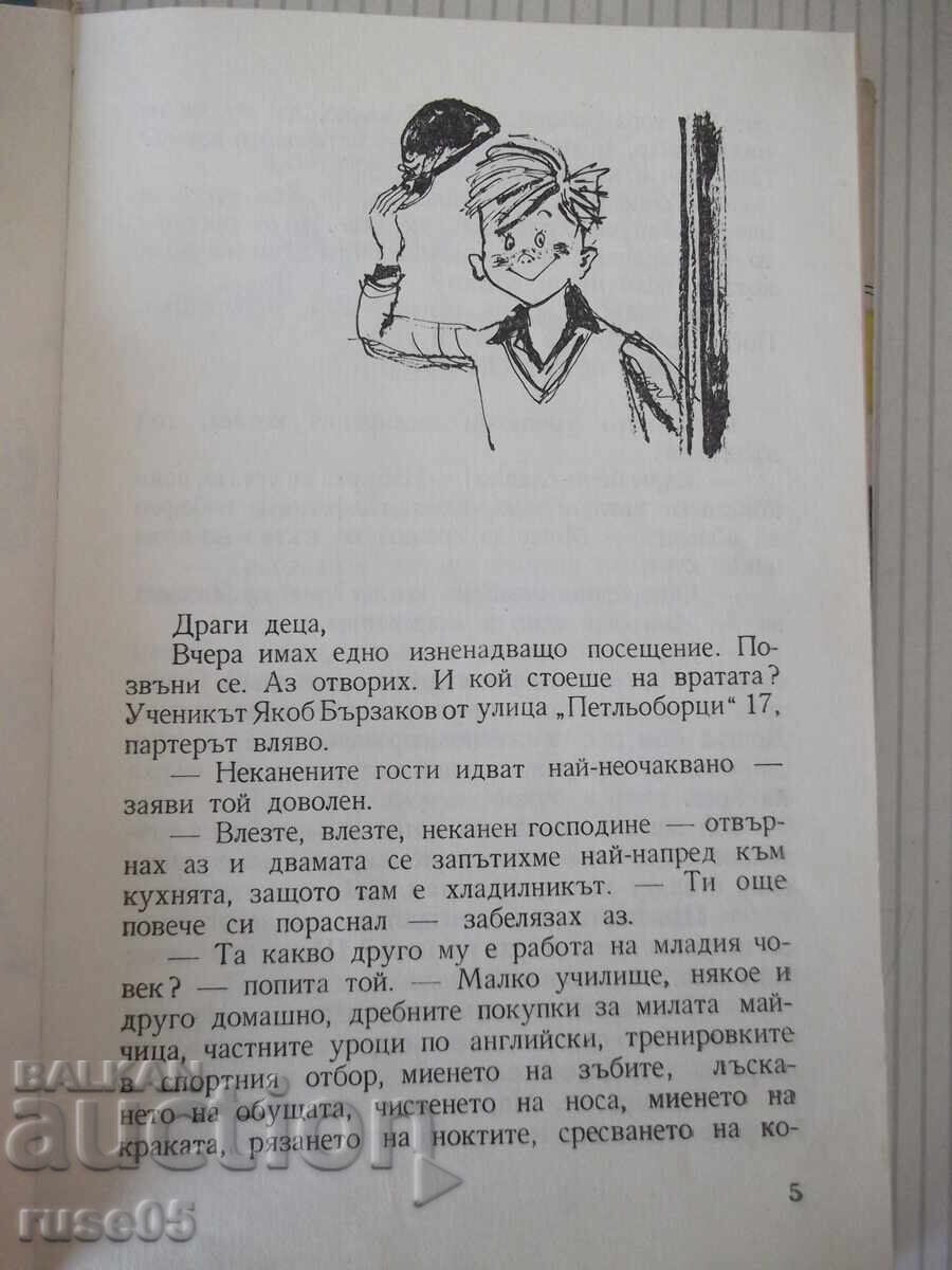 Licitație Carte "Micul băiat și mica domnișoară - Erich Kästner" - 212 pag Licitație Carte "Micul băiat și mica domnișoară - Erich Kästner" - 212 pag