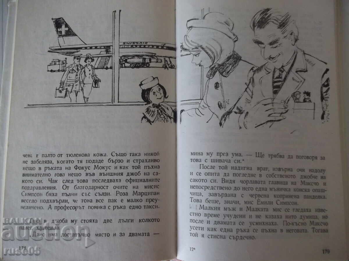 Carte "Micul băiat și mica domnișoară - Erich Kästner" - 212 pag - 5 Carte "Micul băiat și mica domnișoară - Erich Kästner" - 212 pag - 5