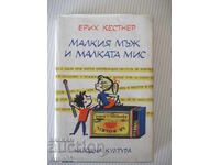 Book "The Little Man and the Little Miss - Erich Kästner" - 212 pages