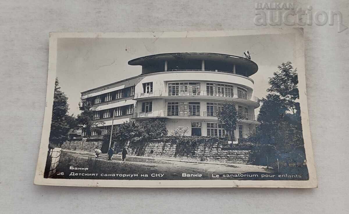 BANKYA SANATORIUL PENTRU COPII AL SKU P.K. 1959 BANKYA SANATORIUL PENTRU COPII AL SKU P.K. 1959
