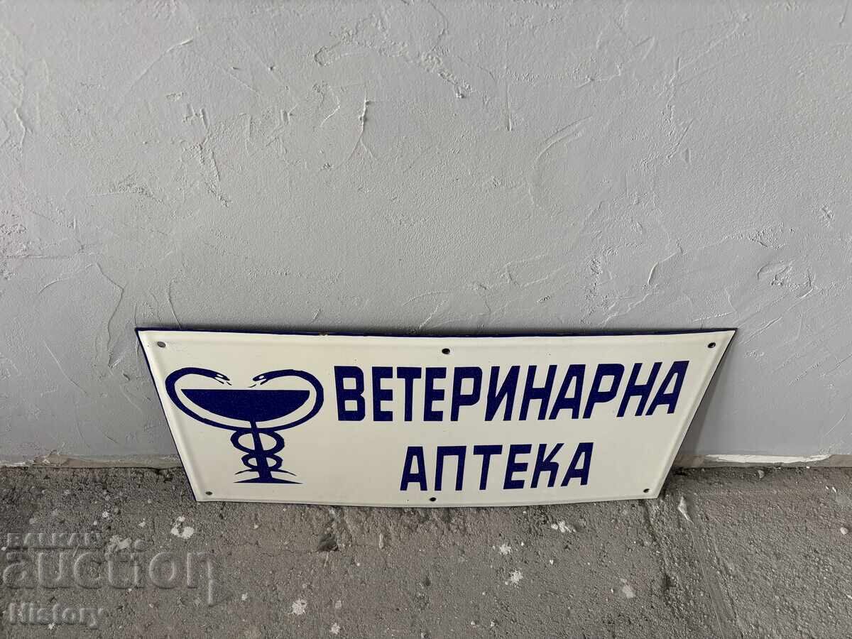 Εμαγιέ πλάκα με τιμή € 100.00 | 195.58 BGN