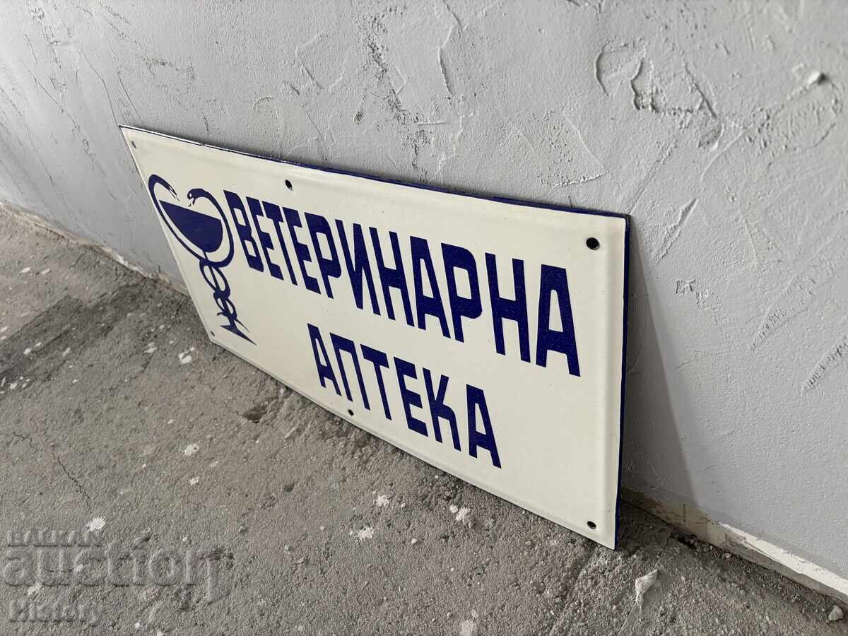Δημοπρασία Εμαγιέ πλάκα