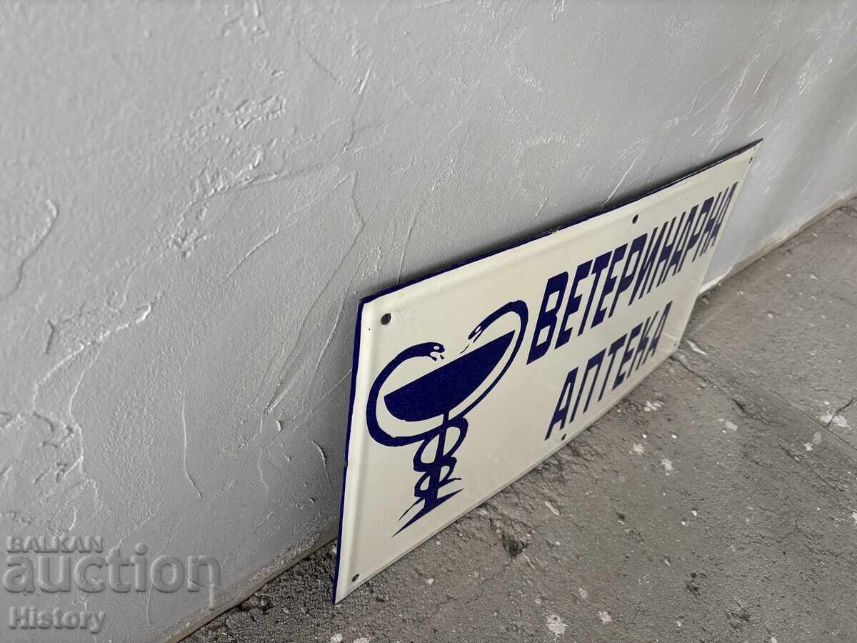 Παράδοση Εμαγιέ πλάκα