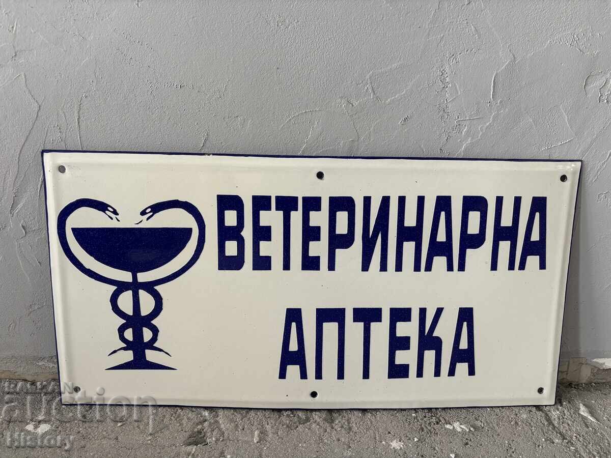 Εμαγιέ πλάκα