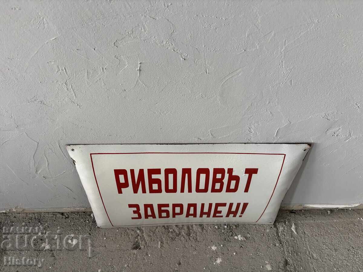 Εμαγιέ πλάκα με τιμή € 40.00 | 78.23 BGN Εμαγιέ πλάκα με τιμή € 40.00 | 78.23 BGN