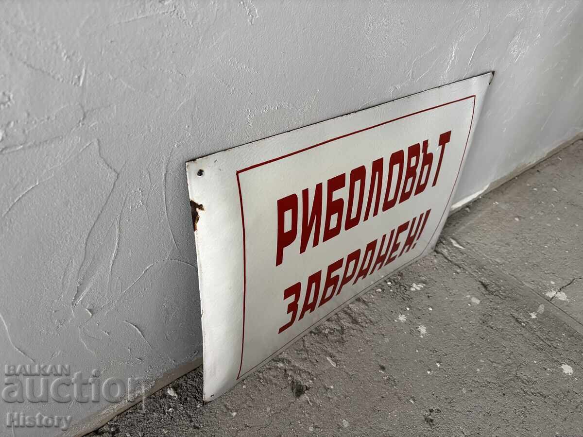 Παράδοση Εμαγιέ πλάκα Παράδοση Εμαγιέ πλάκα