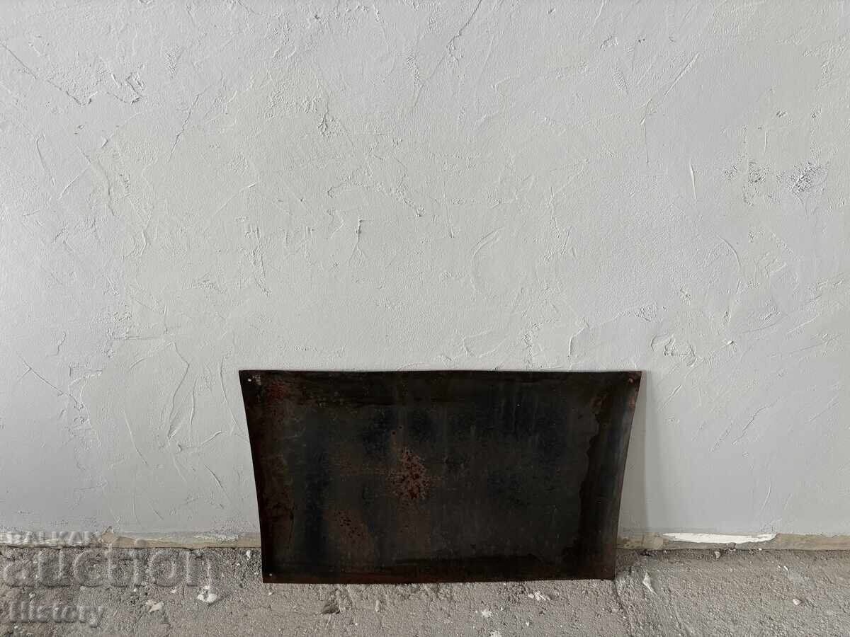 Εμαγιέ πλάκα - 5 Εμαγιέ πλάκα - 5