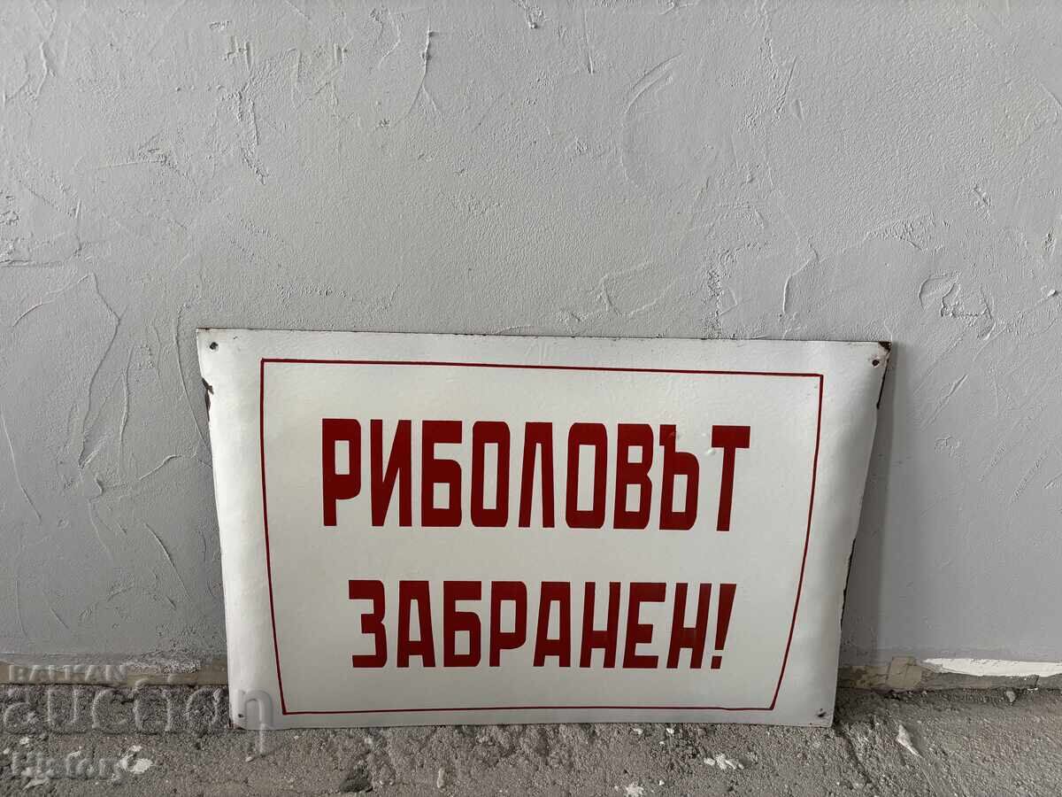 Εμαγιέ πλάκα Εμαγιέ πλάκα
