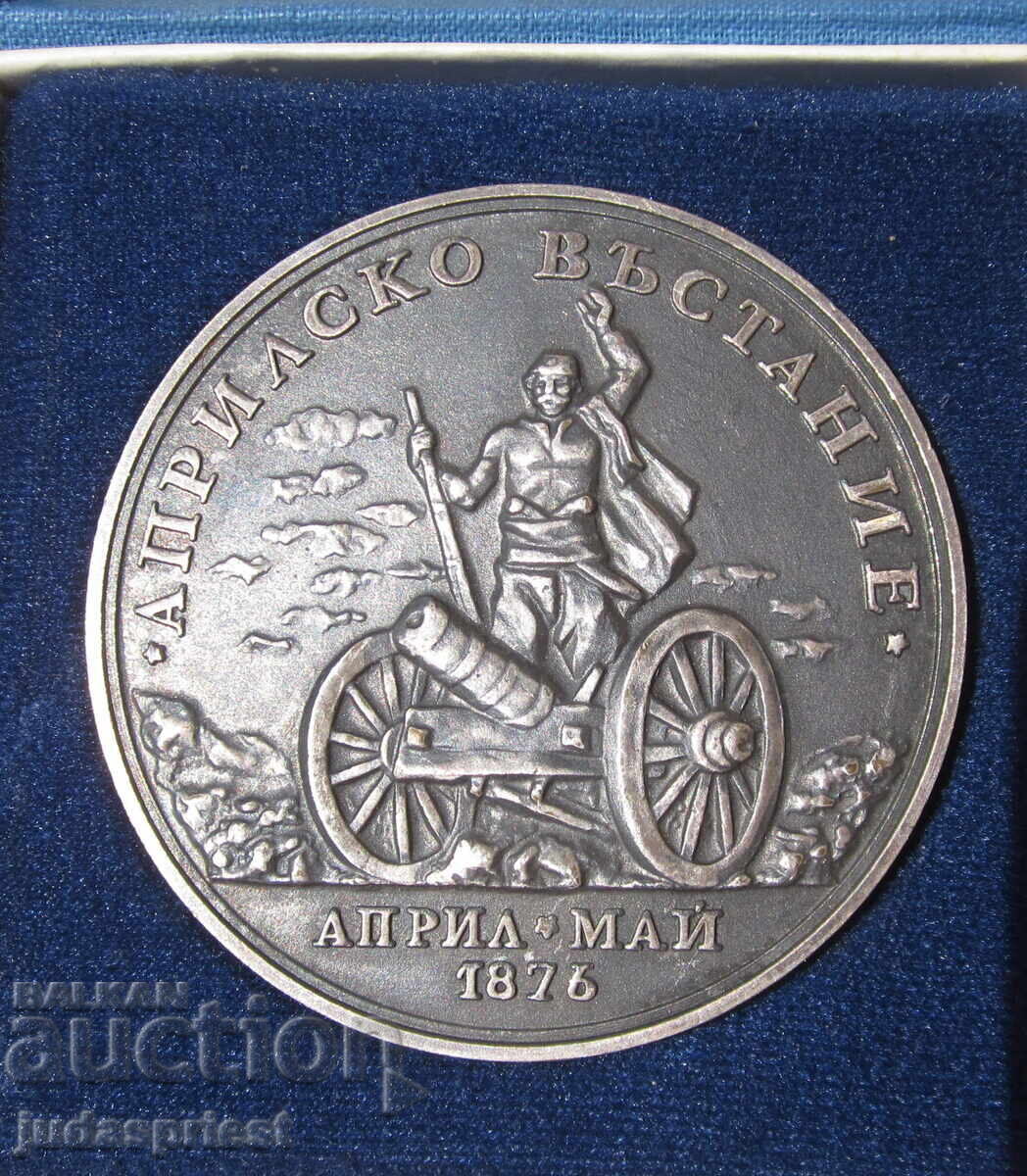 Bulgarian medal plaque April Uprising 1876 with case with price € 50.00 | 97.79 BGN Bulgarian medal plaque April Uprising 1876 with case with price € 50.00 | 97.79 BGN