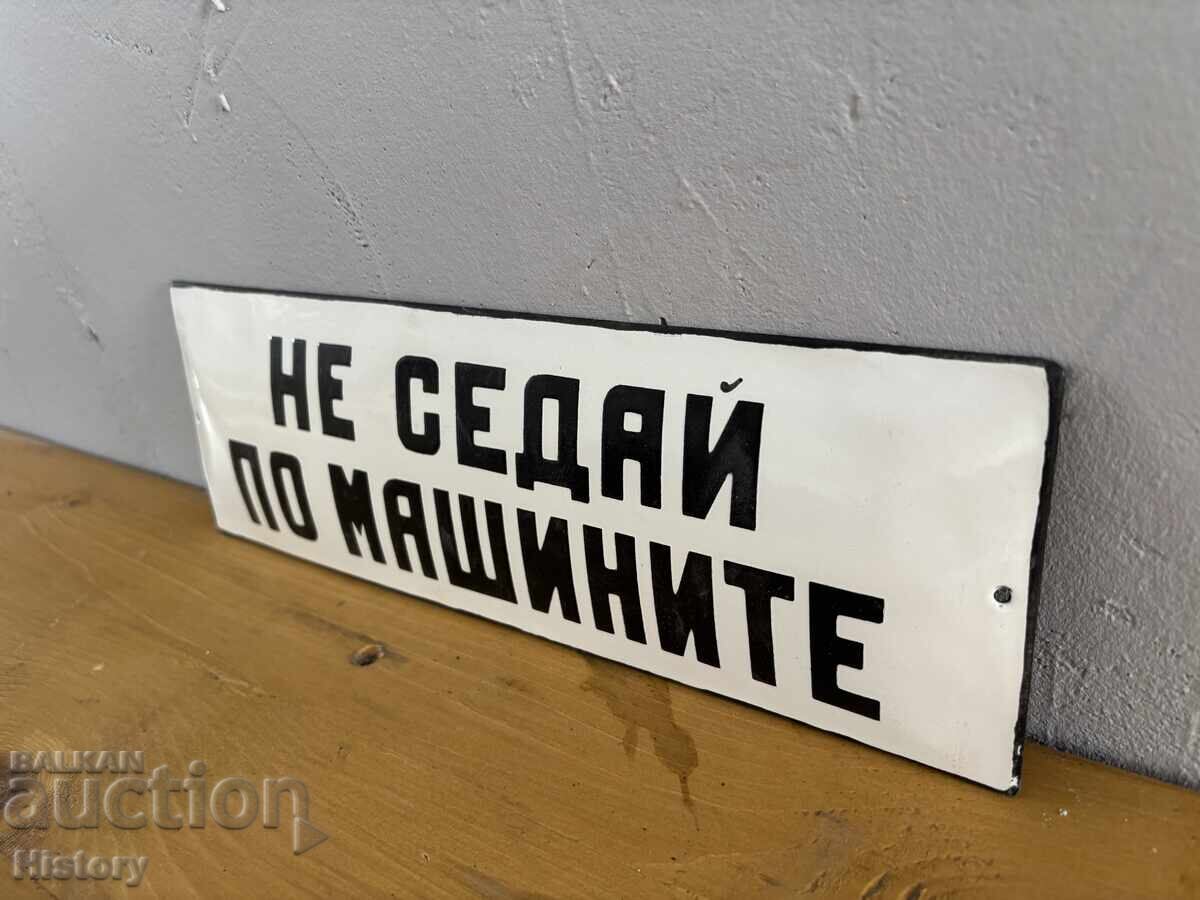 Εμαγιέ πλάκα με τιμή € 40.00 | 78.23 BGN