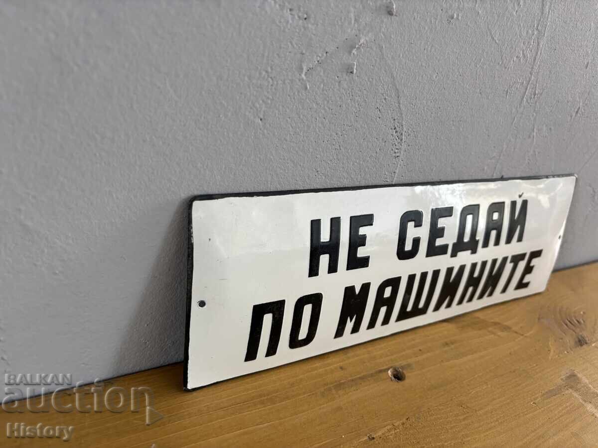 Δημοπρασία Εμαγιέ πλάκα