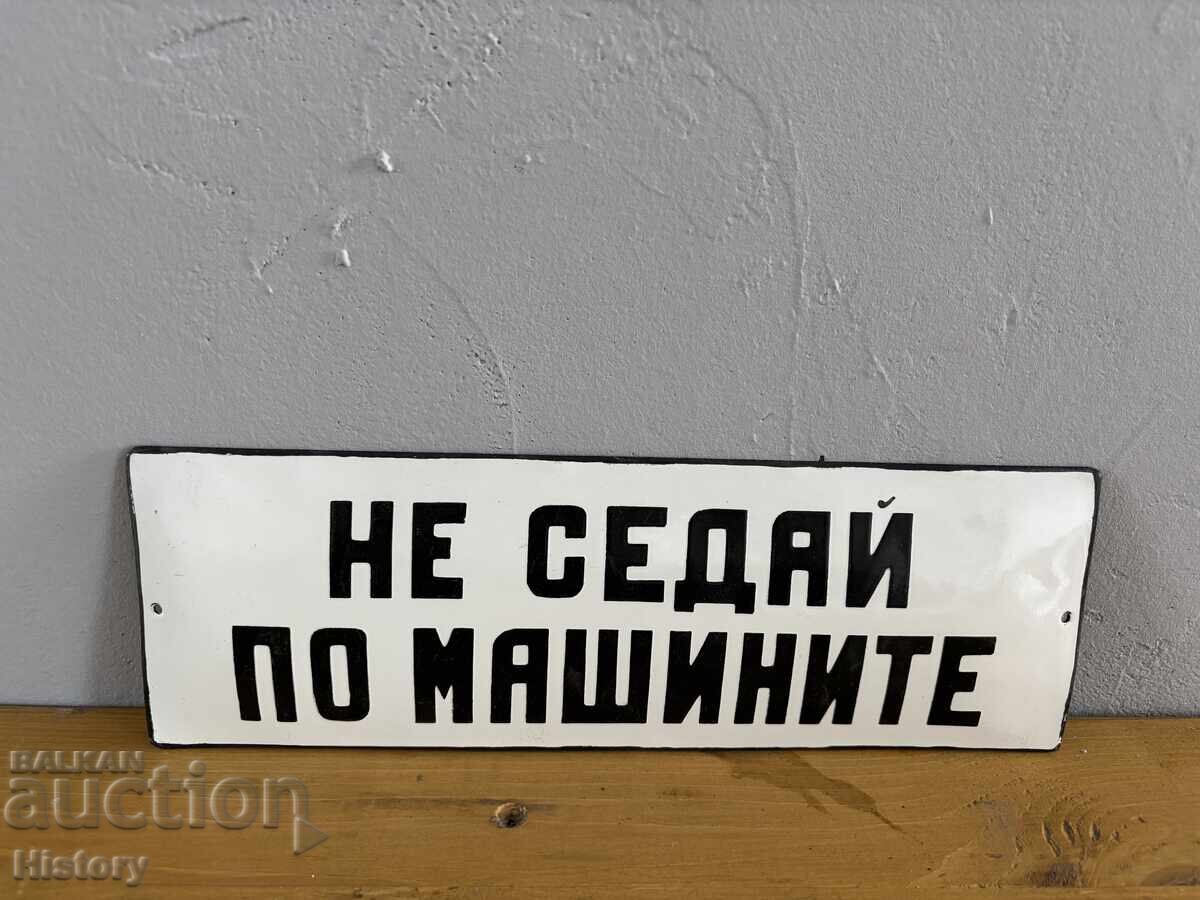 Εμαγιέ πλάκα