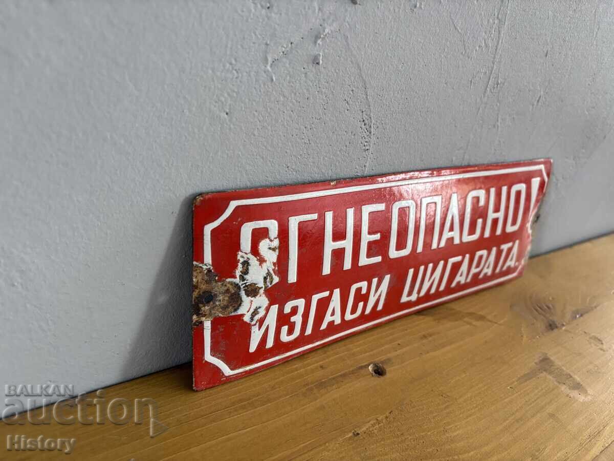 Δημοπρασία Εμαγιέ πλάκα