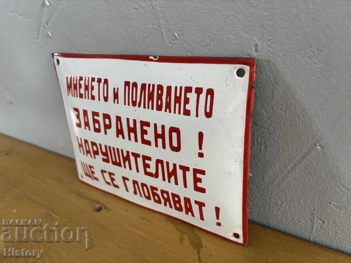 Licitație Placa emailata Licitație Placa emailata