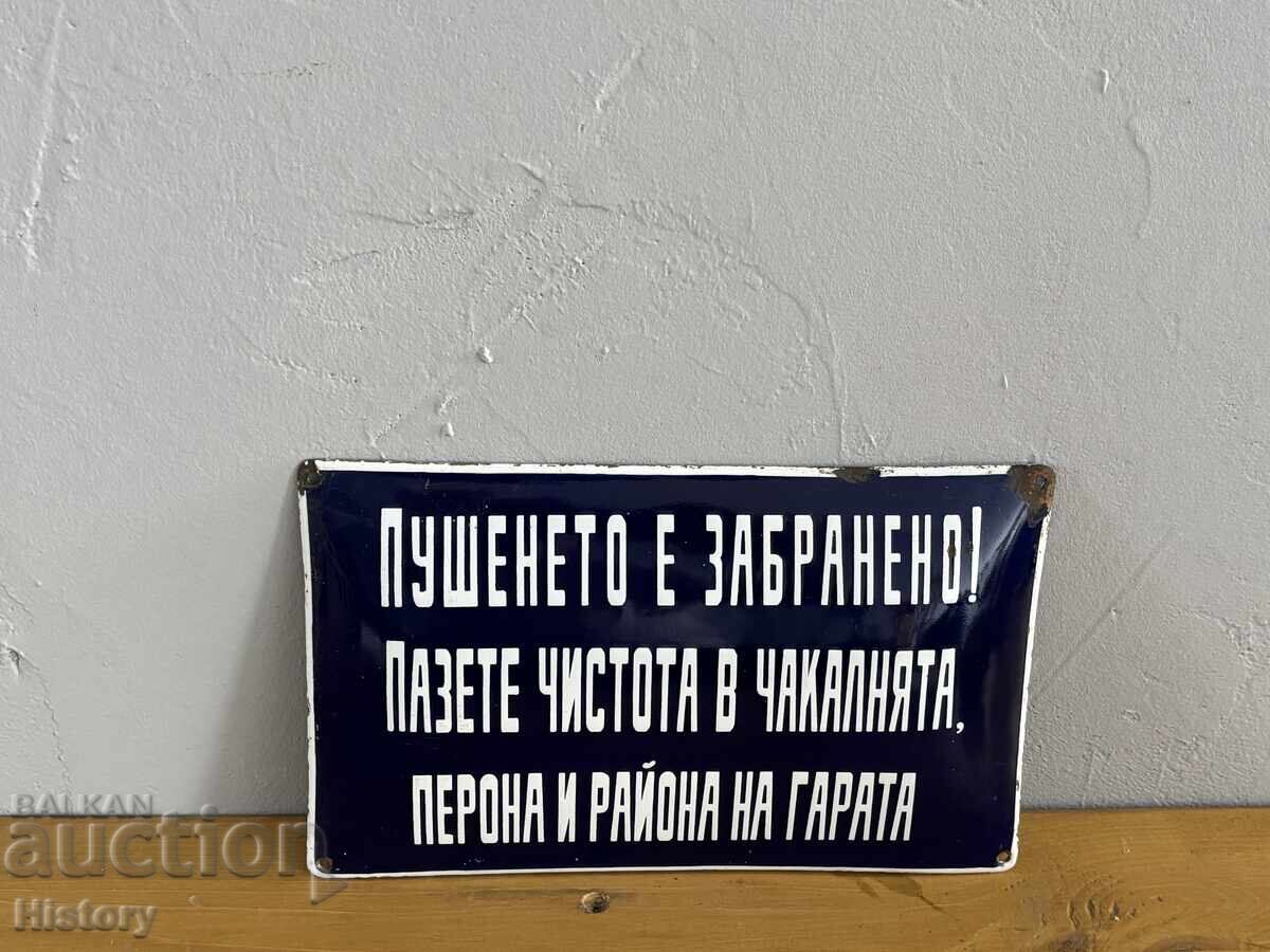 Εμαγιέ πλάκα με τιμή € 80.00 | 156.47 BGN