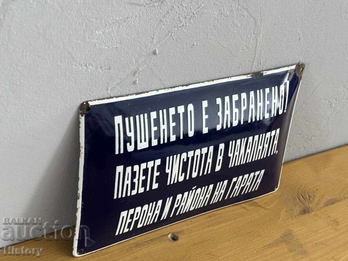 Παράδοση Εμαγιέ πλάκα