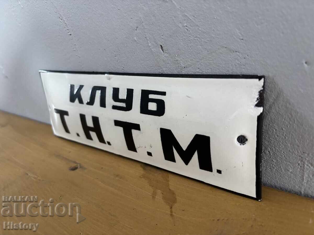 Εμαγιέ πλάκα με τιμή € 25.00 | 48.90 BGN Εμαγιέ πλάκα με τιμή € 25.00 | 48.90 BGN
