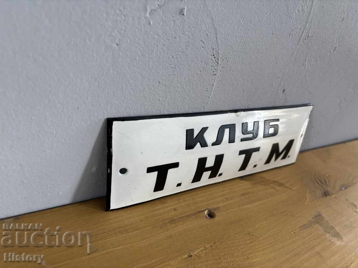 Δημοπρασία Εμαγιέ πλάκα Δημοπρασία Εμαγιέ πλάκα
