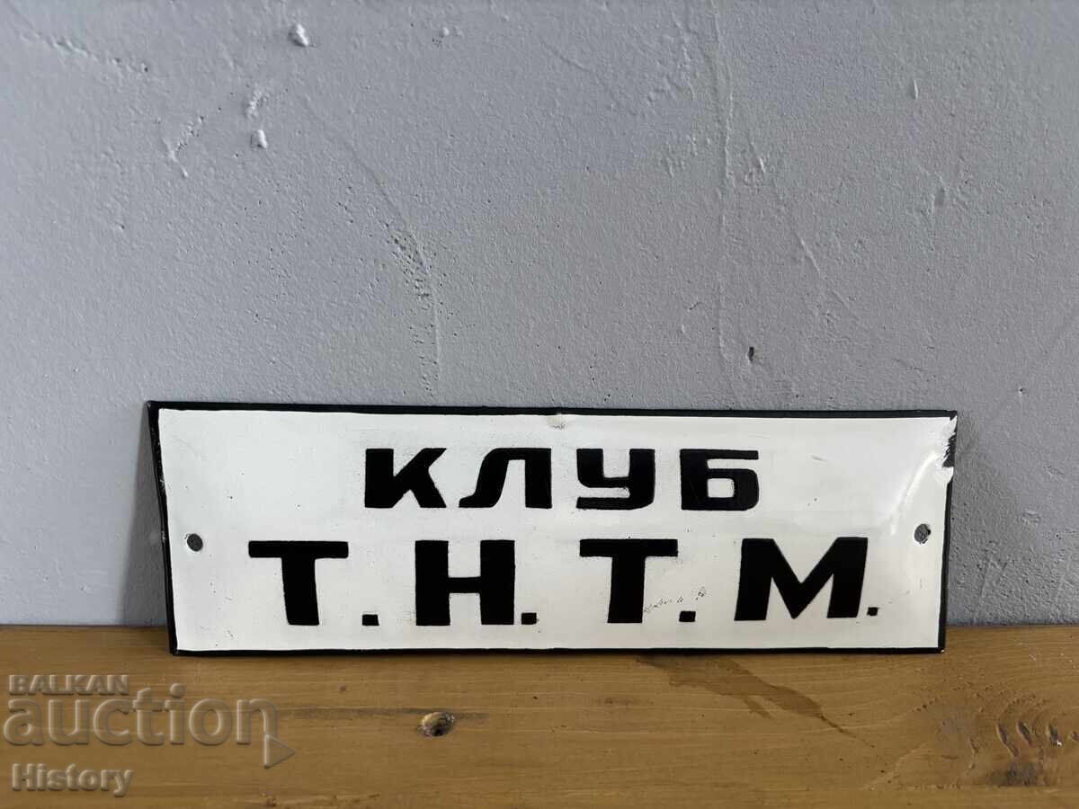 Εμαγιέ πλάκα Εμαγιέ πλάκα