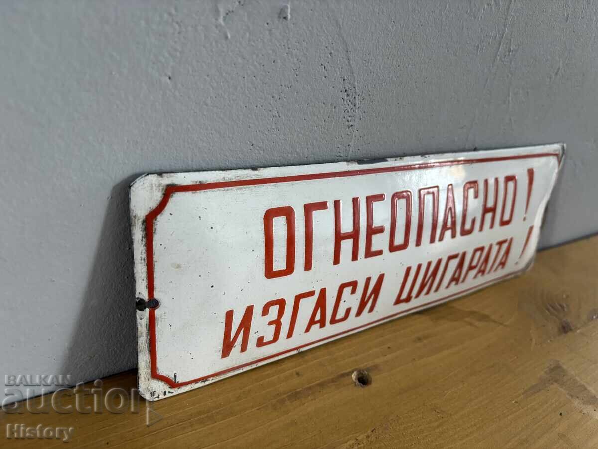 Δημοπρασία Εμαγιέ πλάκα