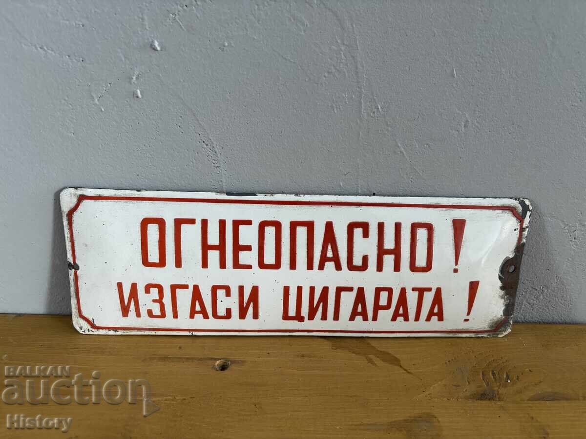 Εμαγιέ πλάκα