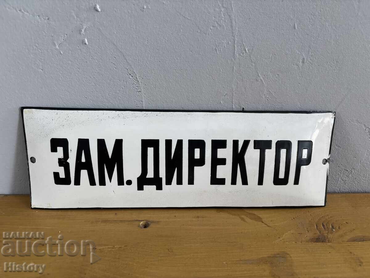 Εμαγιέ πλάκα Εμαγιέ πλάκα