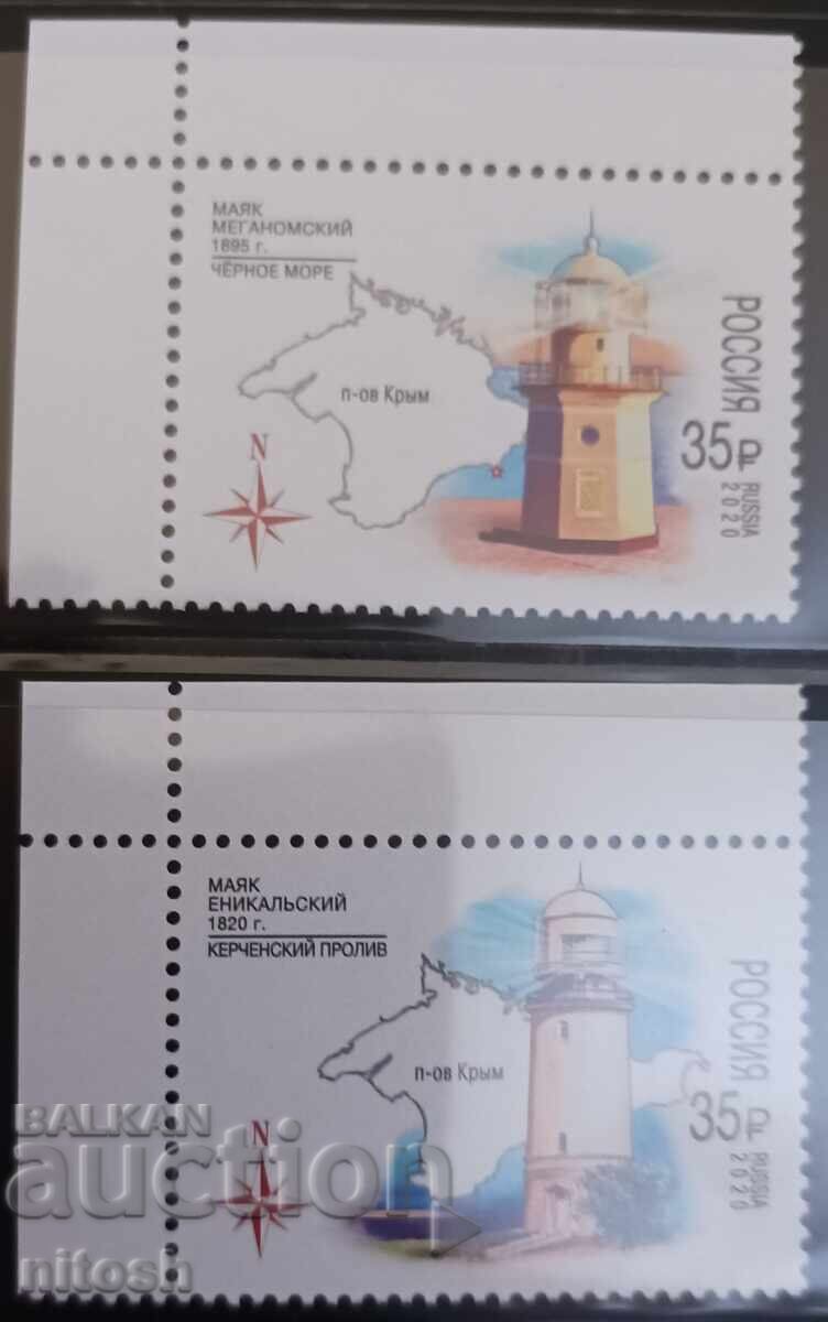 2020 Rusia, Faruri Peninsula Crimeea