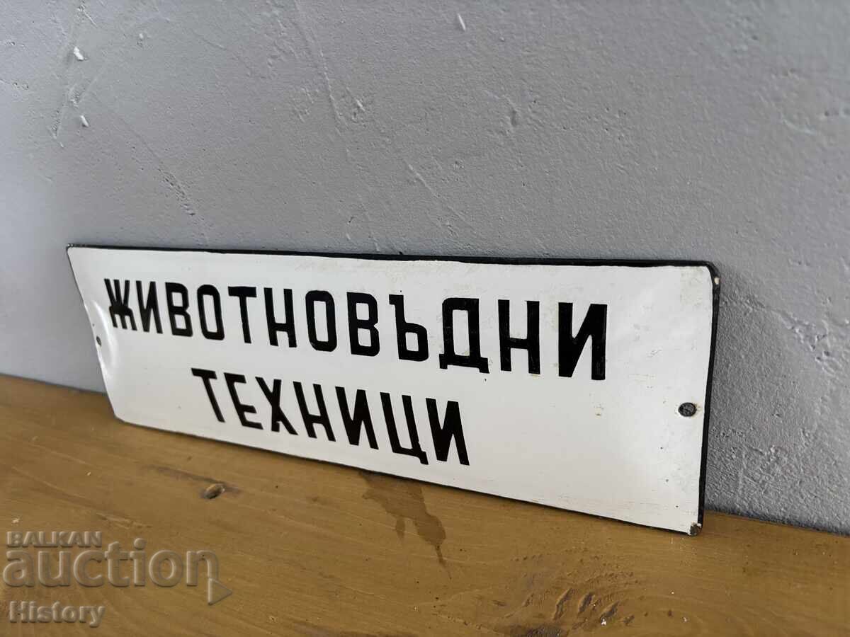 Placa emailata cu preț € 25.00 | 48.90 BGN