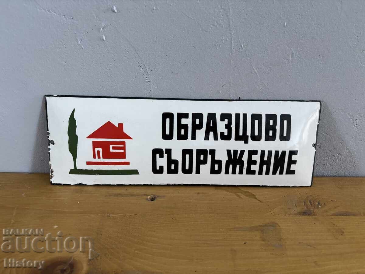 Placa emailata cu preț € 40.00 | 78.23 BGN Placa emailata cu preț € 40.00 | 78.23 BGN