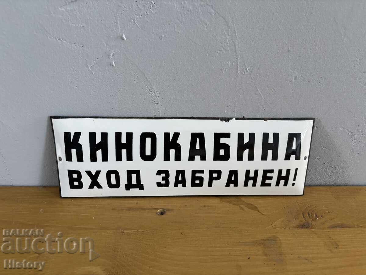 Εμαγιέ πλάκα με τιμή € 30.00 | 58.68 BGN