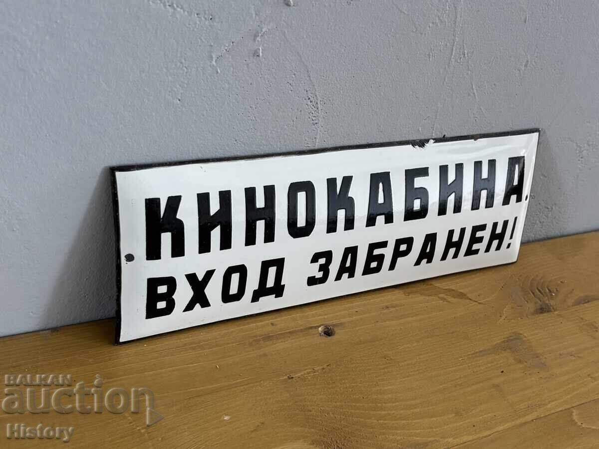 Παράδοση Εμαγιέ πλάκα