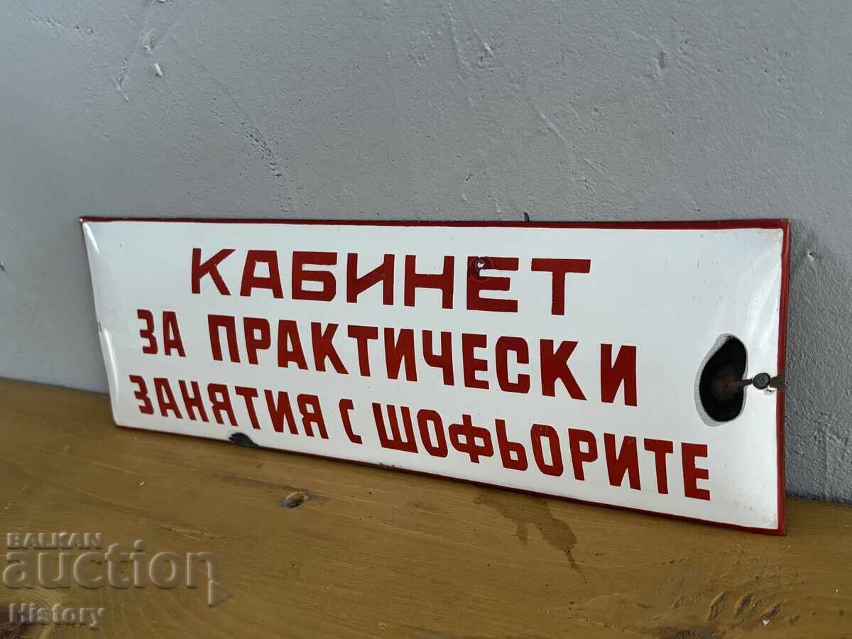 Εμαγιέ πλάκα με τιμή € 40.00 | 78.23 BGN