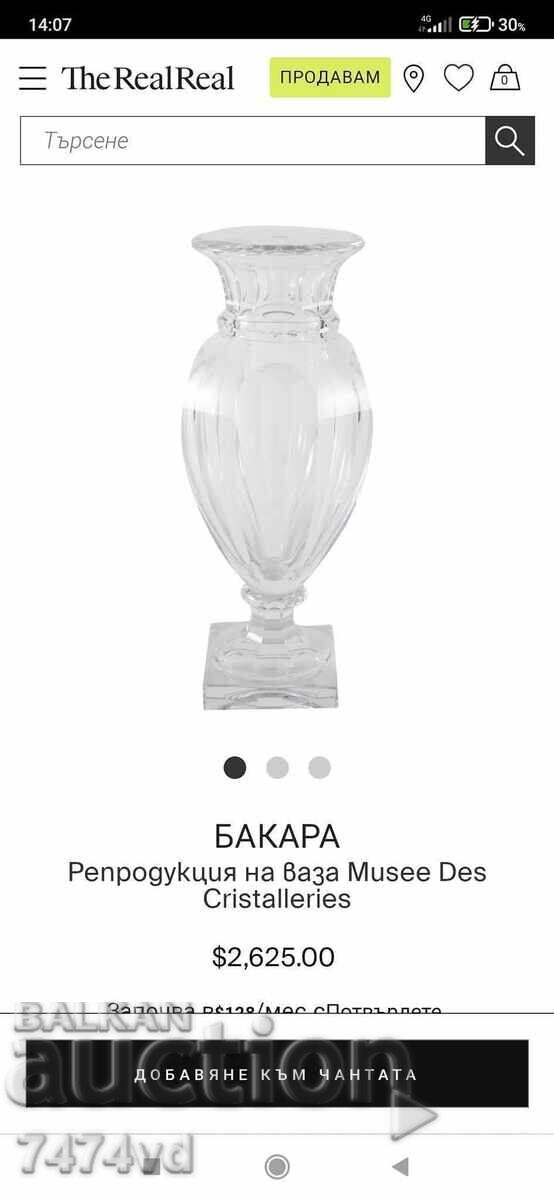 Vază înaltă masivă din cristal, reproducere Baccarat - 6