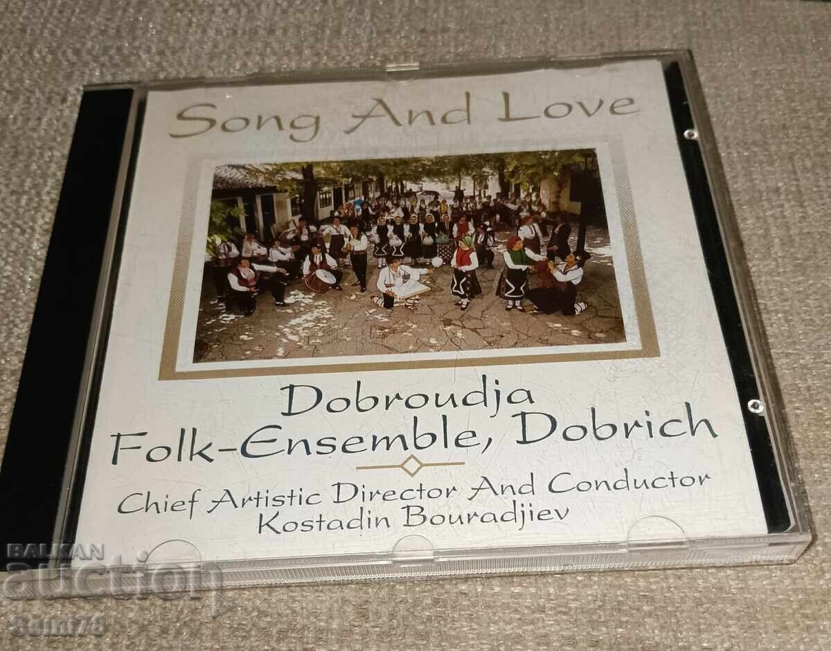 Добруджански фолклорен ансамбъл - CD