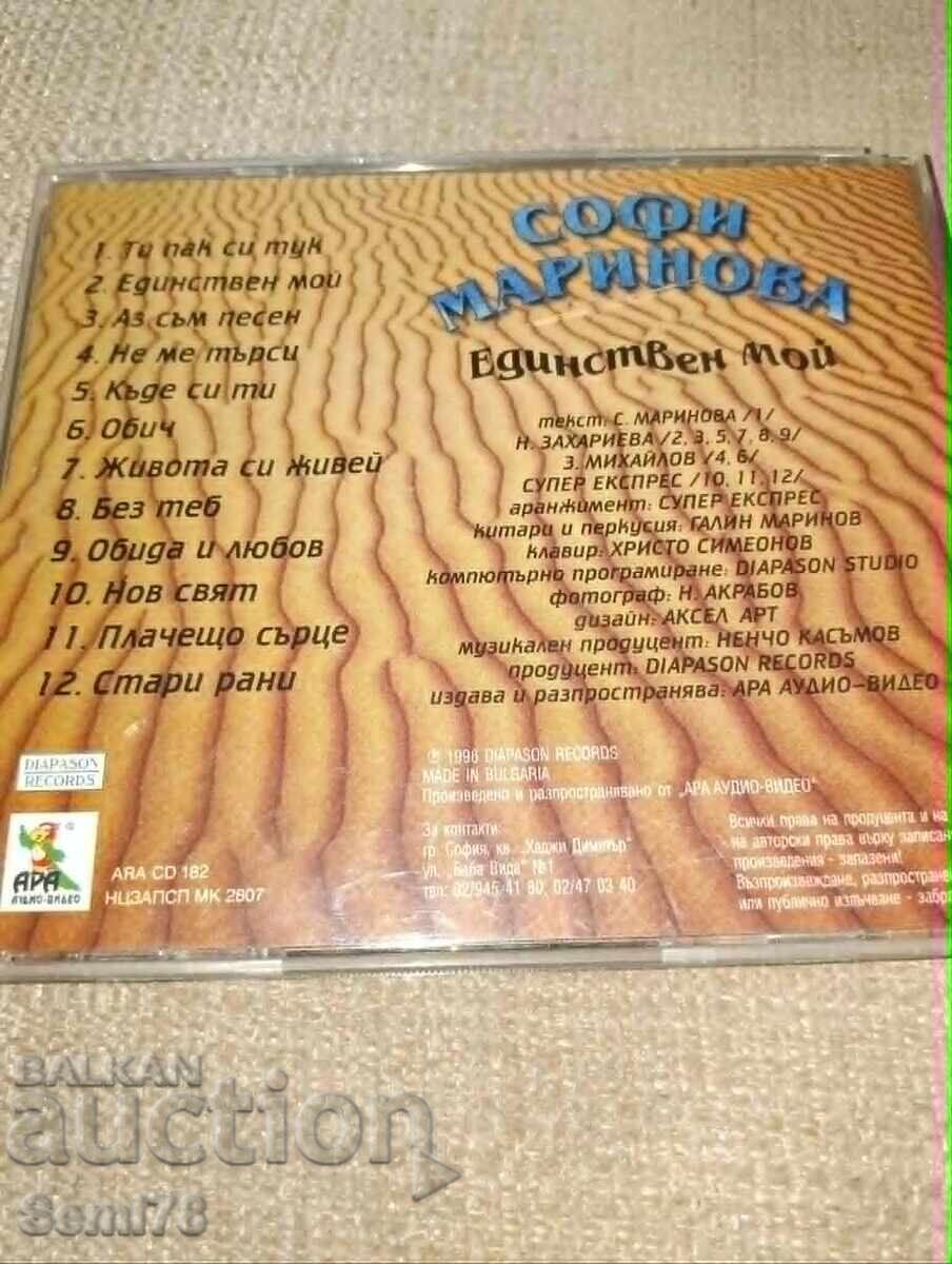 Sofi Marinova - Pop-folk - CD with price € 4.30 | 8.41 BGN