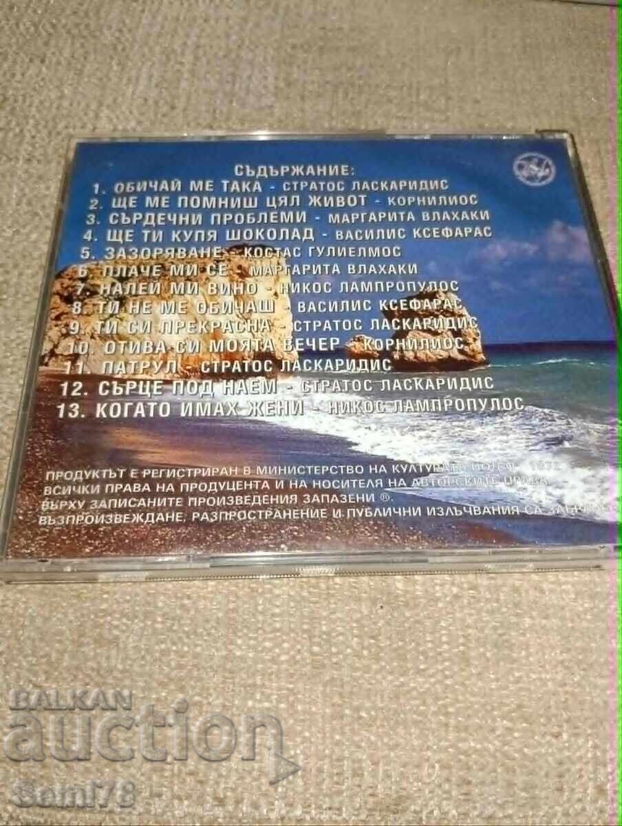 13 гръцки хита - CD с цена € 2.50 | 4.89 лв.