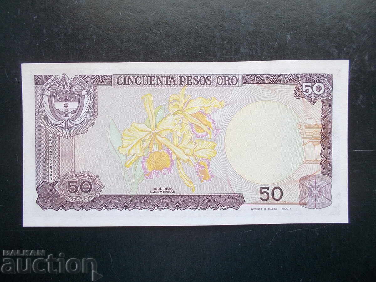 COLUMBIA, 50 pesos, 1984, UNC cu preț € 2.99 | 5.85 BGN