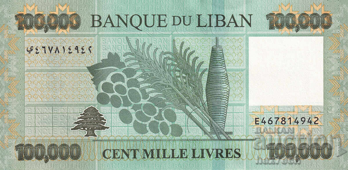 Auction ❤️ ⭐ Lebanon 2023 100000 livres UNC new ⭐ ❤️ Auction ❤️ ⭐ Lebanon 2023 100000 livres UNC new ⭐ ❤️
