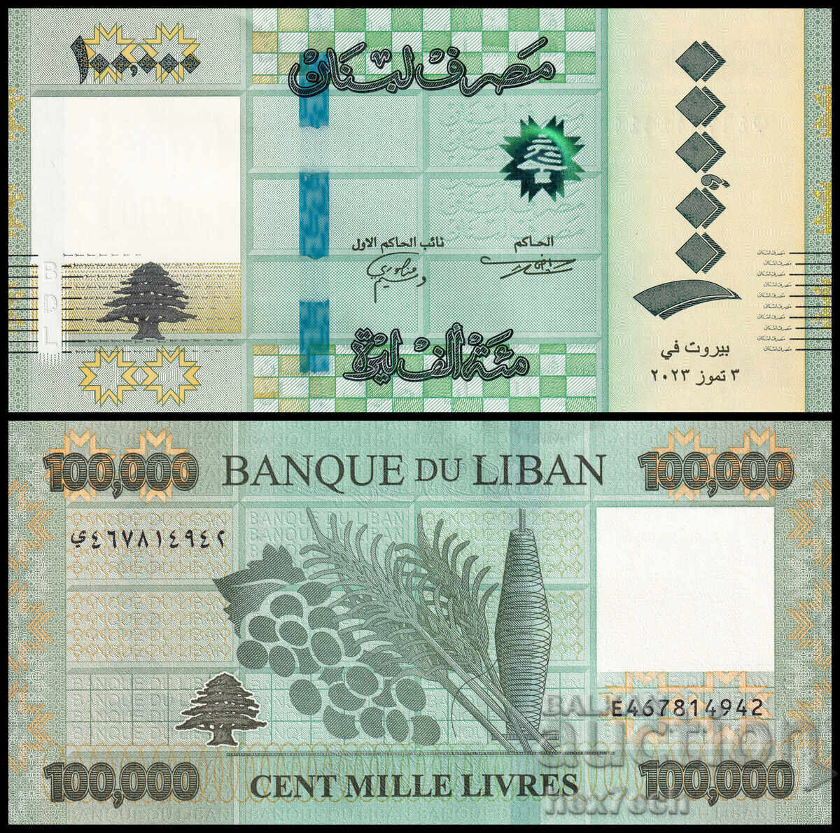 ❤️ ⭐ Lebanon 2023 100000 livres UNC new ⭐ ❤️ ❤️ ⭐ Lebanon 2023 100000 livres UNC new ⭐ ❤️