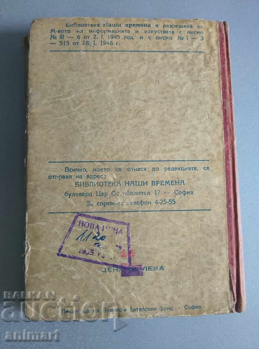 Доставка на Картаген в пламъци. Доставка на Картаген в пламъци.